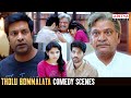 Tholu Bommalata Hindi Dubbed Movie Comedy Scenes | Dr. Rajendra Prasad | Vishwant | Aditya Movies