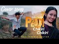 Chikiri Chikiri Cover Song Buddu Gadu IN Ramcharan Janhvikapoor Peddi Koralgunta Kalyan
