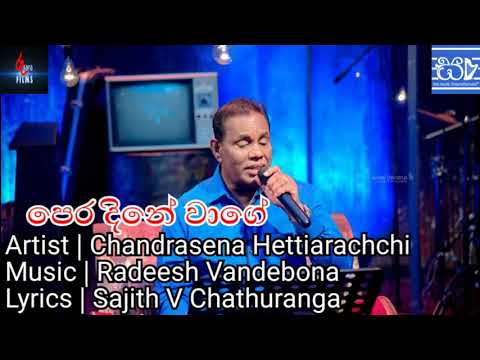 Pera Dine Wage -  Chandrasena Hettiarachchi