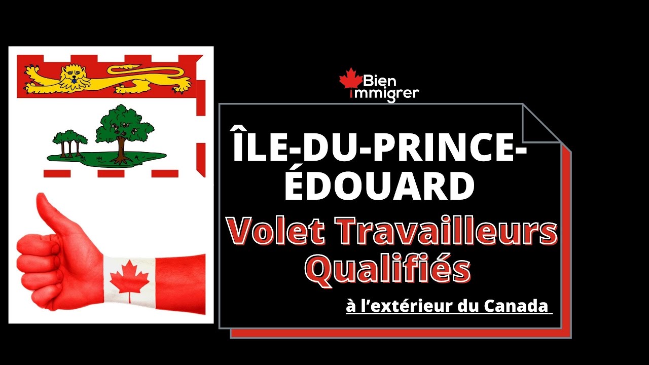 Immigrer au Canada : Puis-je Postuler au Volet Travailleurs Qualifiés de l'Île du Prince Édouard ?