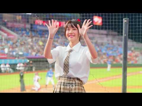 【Rakuten Girls】禹菡 #全猿開學日 #jk制服 《 突破、樂天Ready Go、我是老大 、客家本色 、海盜嗆司 》20240827 #cheerleaders