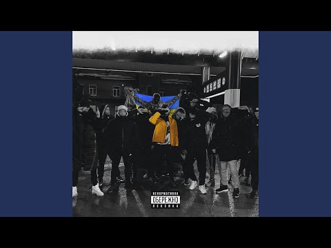 Енергія ями