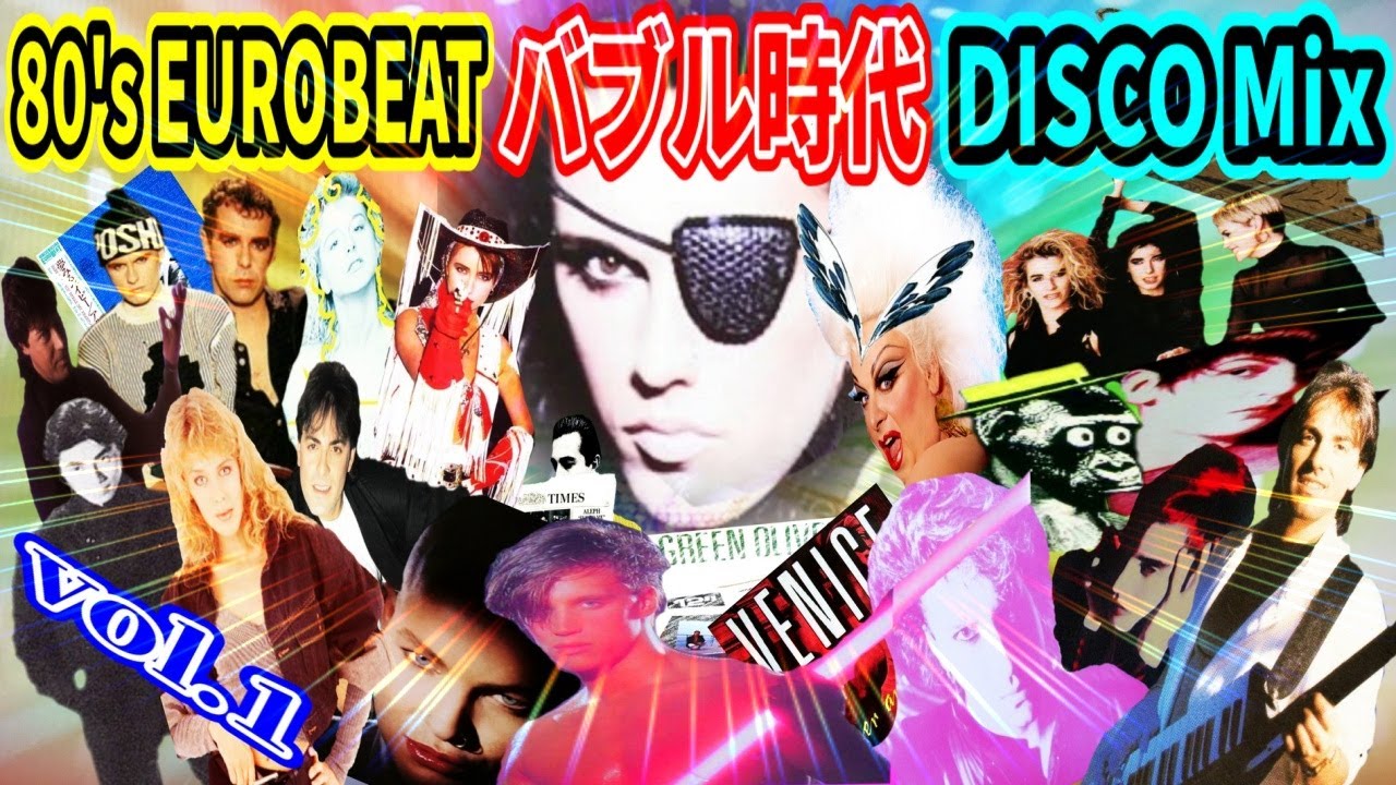 80's EUROBEAT バブル時代 定番ソング vol.1 DISCO Mix 2025 Edit