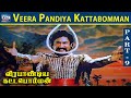 Veera Pandiya Kattabomman HD Part 9 Sivaji Ganesan Gemini Ganesan Padmini Raj Movies