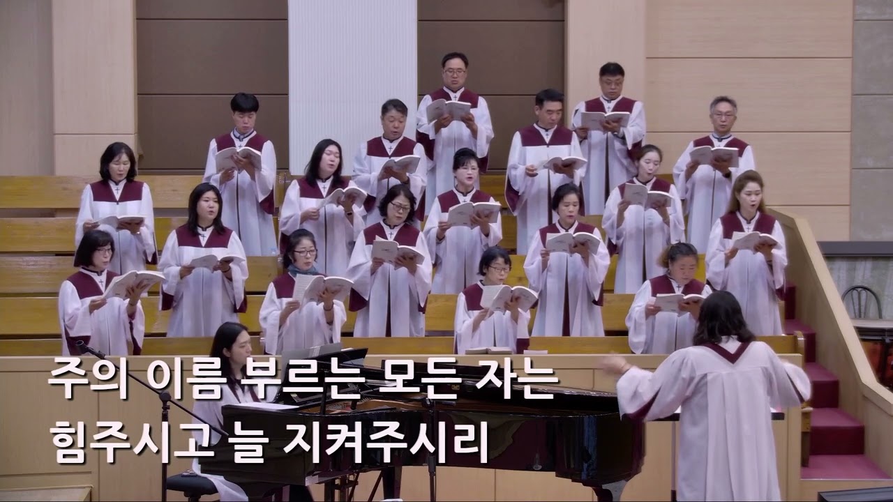25/08/17 부평동부교회 주일오전예배 찬양 "괴로울 때 주님의 얼굴 보라" - 시온 찬양대