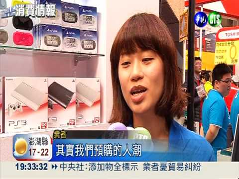 資訊月開跑! 超薄曲面電視吸睛