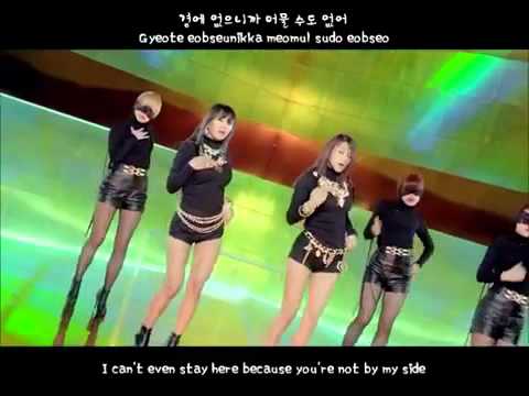 SISTAR19  Gone Not Around Any Longer MV english subs   hangul   romanization