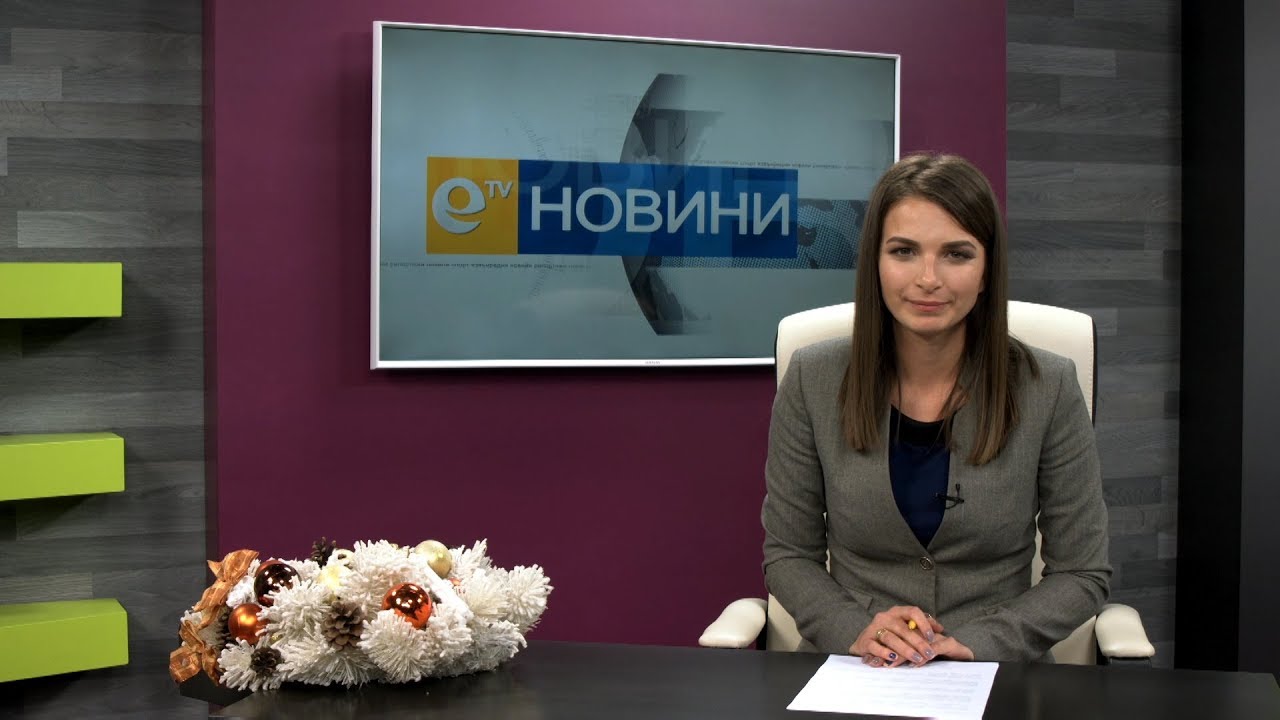 Новини 02 01 2019