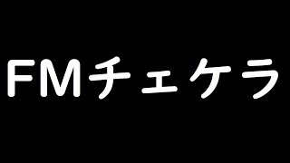 仕事終わりにちょっとだけ雑談配信！