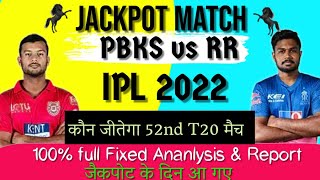 PBKS vs RR 52nd T20 Match Prediction| PBKS vs RR Dream11 Team| Punjab vs Rajasthan 2022