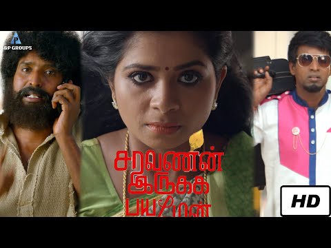 Saravanan Irukka Bayamaen Scenes| துபாய்ல ஒட்டகம் மேச்சுட்டு இருந்தியா?| Udhayanidhi |Regina | Soori