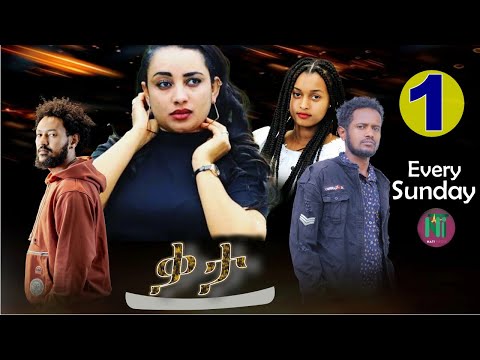 Nati TV - qata {ቃታ} - New Eritrean Movie Series 2023 - Part 1