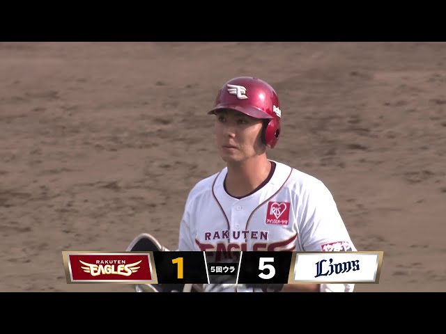 【5回裏】反撃開始!! イーグルス・村林一輝 レフトの前に落ちるタイムリーで1点を返す!! 2025年9月21日 東北楽天ゴールデンイーグルス 対 埼玉西武ライオンズ