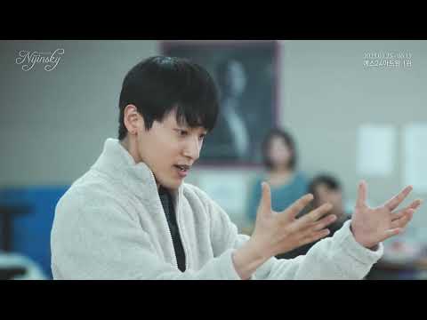 2025 니진스키 연습실 Clip : 춤추고 싶어 (정휘, 이지명)