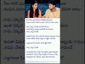 Ramachakkani Sitaki Music Songs Telugu Gayatri Rama Godavari