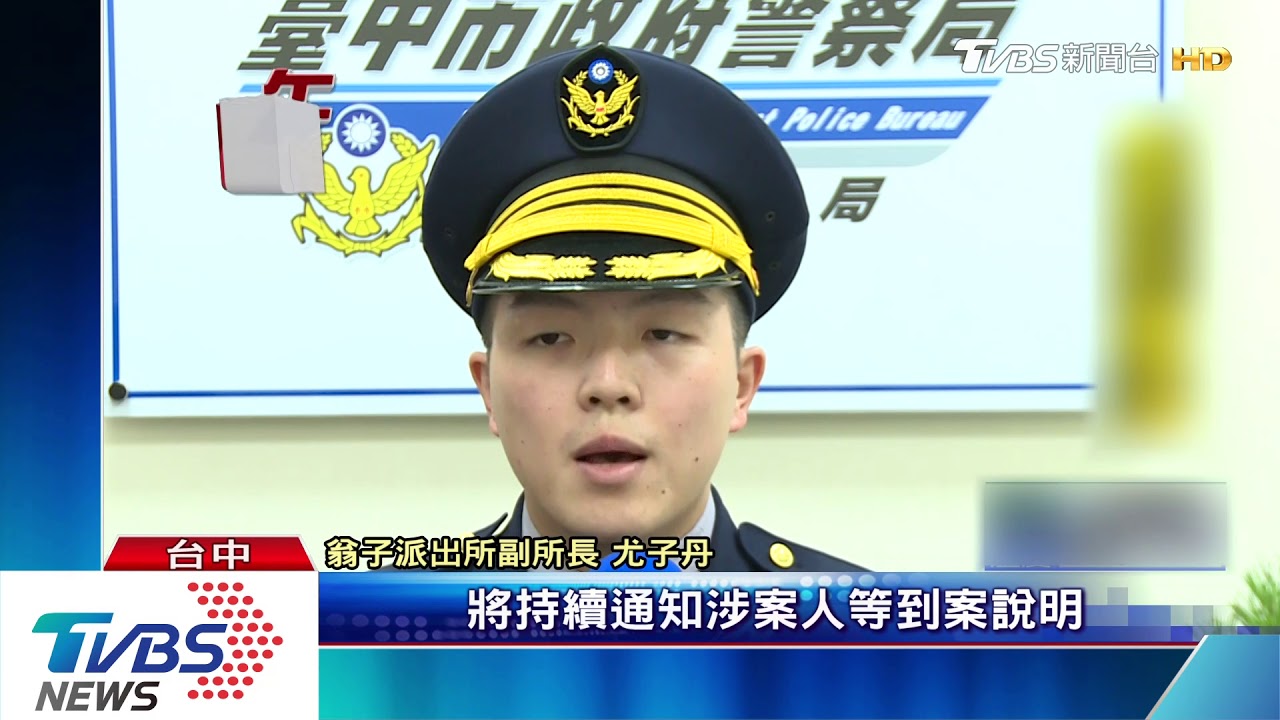 台中日常？男不滿切車道被擋　當街亮開山刀嗆