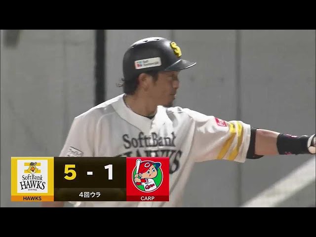 【ファーム】元気印の一打!! ホークス・松田宣浩 点差を広げるタイムリーヒット!!  2022年9月13日  福岡ソフトバンクホークス 対 広島東洋カープ