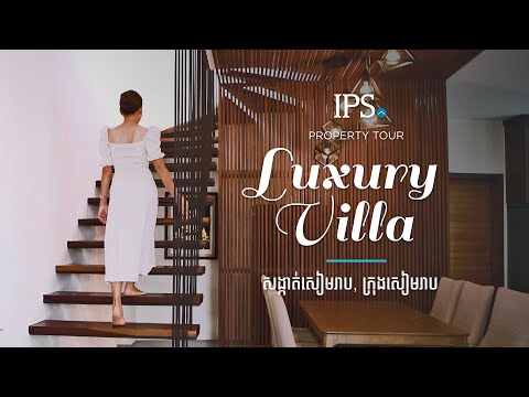 2 Bedroom Villa For Sale - Sangkat Siem Reap, Siem Reap thumbnail