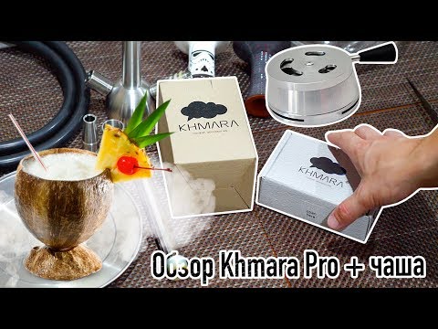 download lagu mp3 mp4 Khmara Pro, download lagu Khmara Pro gratis, unduh video klip Khmara Pro