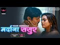 Mardana Sasur Voovi Originals I Official Streaming Now On Vooviapp Webseriesinhindi