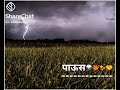 NEW RAINY SEASON STATUS NEW RAIN STATUS STATUS RAIN