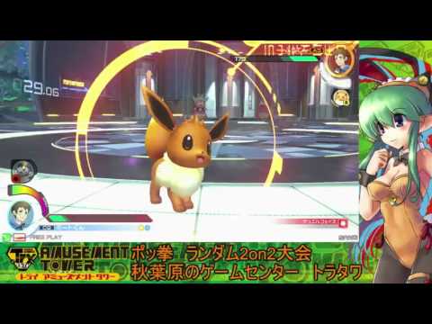 Toratawa 2v2: Miito-kun & Uho (Suicune/Libre) vs Fuuten & TANNBARINN (Mewtwo/Lucario)