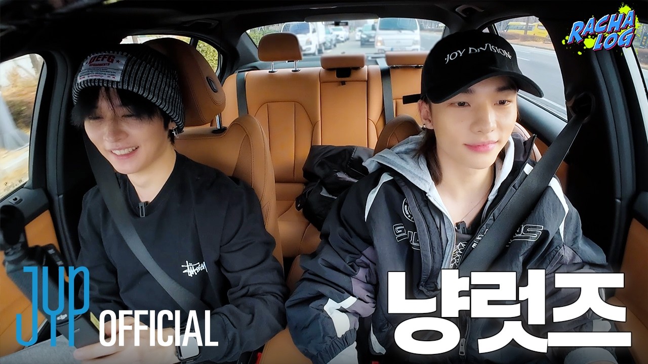 [RACHA LOG] Ep.18 냥럿즈 : Lee Know X Hyunjin