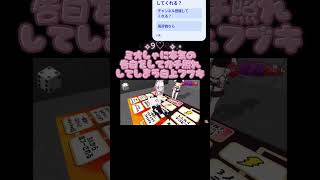 ミオしゃに本気の告白をしてしまう白上フブキ