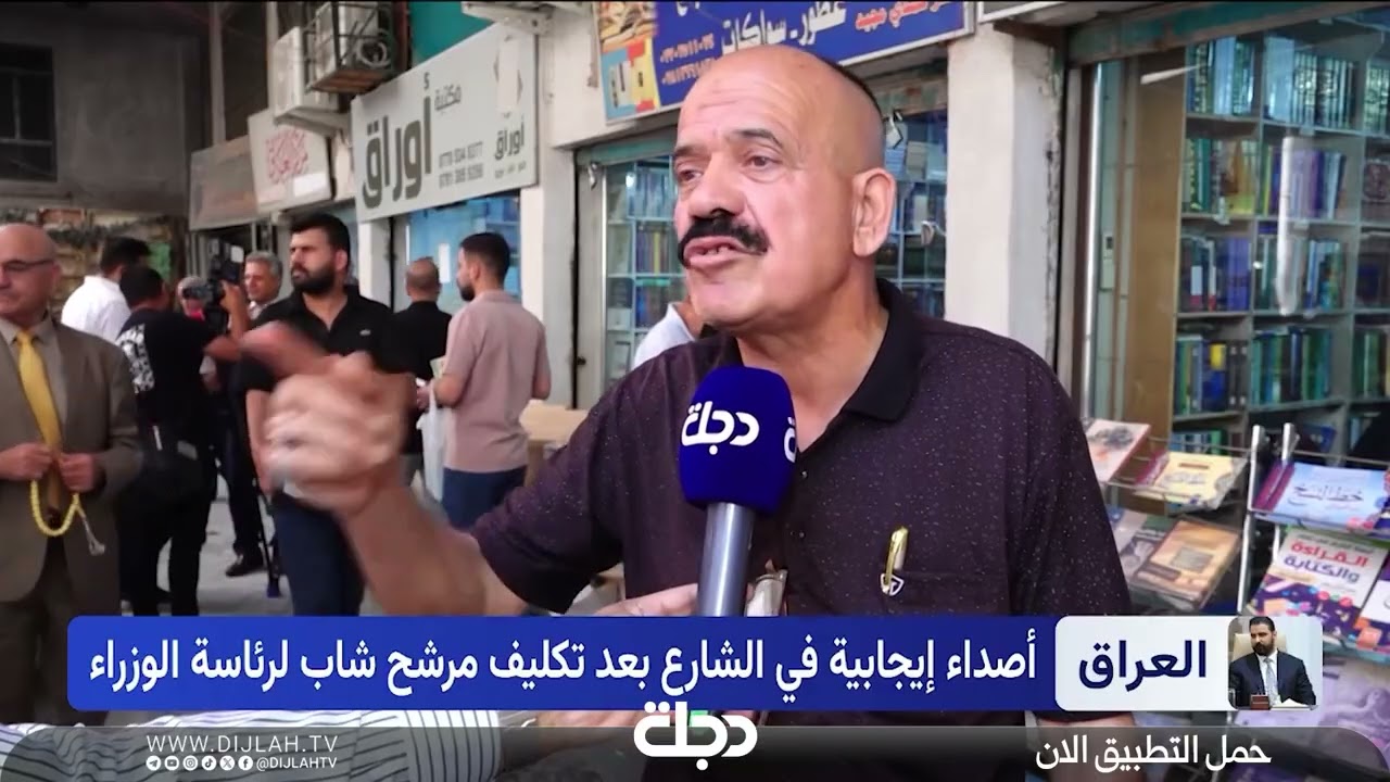 فيديو | الزيدي يستعرض باجتماع الاطار التنسيقي مفردات المنهاج الوزاري