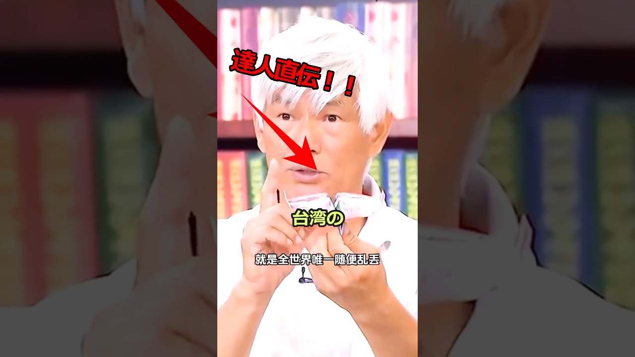 台湾の達人が教える旋回紙飛行機