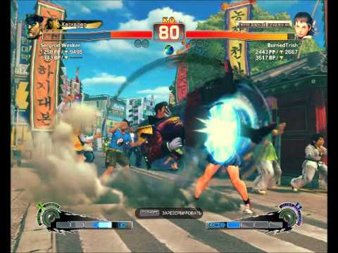 SSF4:AE ( PC ) Epic Team Battles ( EitherOhio29, Naruto2016 ,Sergrod Wesker and BurnedTrish )