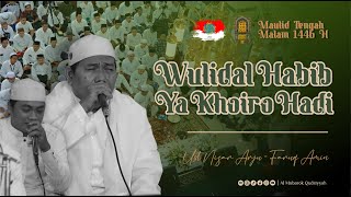 Download lagu WULIDAL HABIB - YA KHOIRO HADI | UST. NIZAR ARJU | AL MUNSYIDIN PEKALONGAN | MTM 1446 H. mp3 Download lagu WULIDAL HABIB - YA KHOIRO HADI | UST. NIZAR ARJU | AL MUNSYIDIN PEKALONGAN | MTM 1446 H. mp3