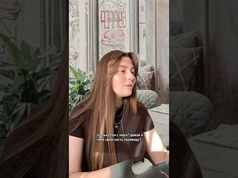 Что думаете?