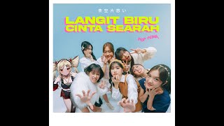 Download lagu Pop Punk | JKT48 - Langit Biru Cinta Searah (Aozora Kataomoi) / 青空片思い mp3