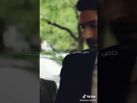 Lucifer and Detective with Satanic Group Verywell