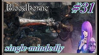 PS4®Pro 【女性実況】　~Blood borne~ 　※音量注意！うるさいです！(笑)　果たして、私が何処までできるか！？　＃31