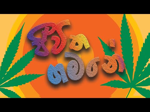 Jivitha Gamane Episode 01 KiRiYa Ft Nura Ft Rap BIRD Official Video