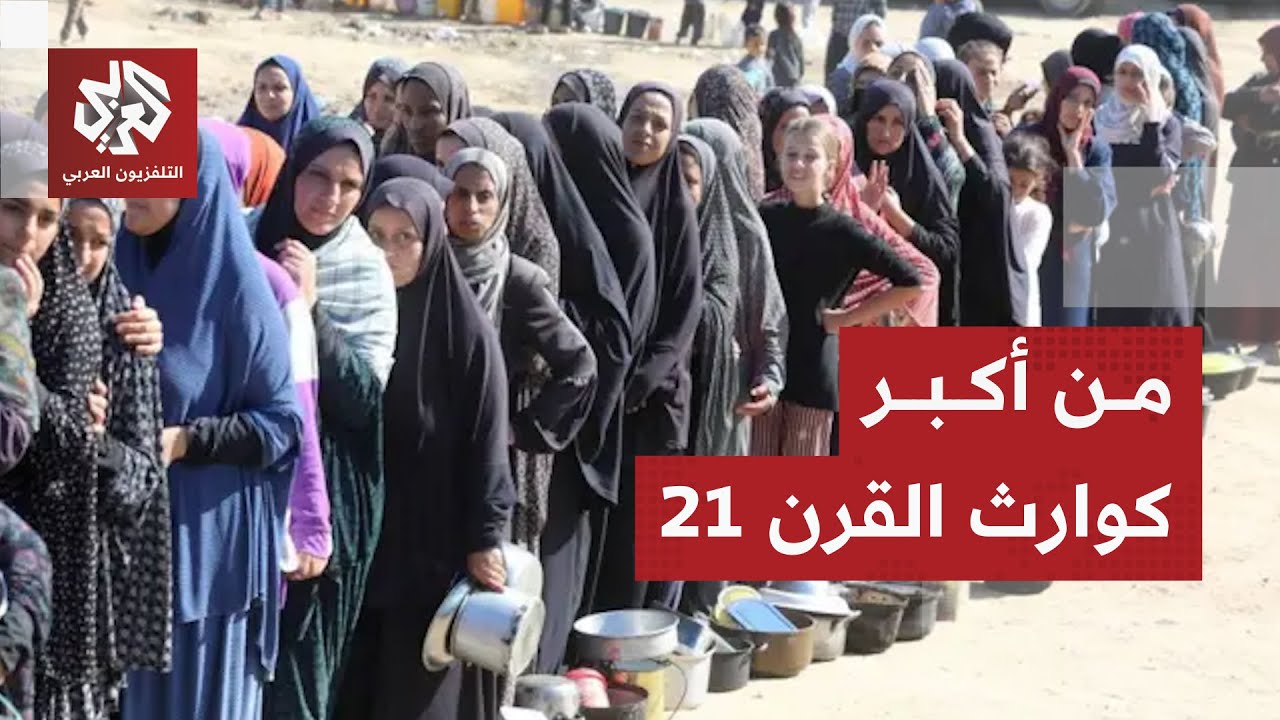 واحدة من أشد الكوارث في القرن 21.. معطيات صادمة تكشف حجم الدمار البيئي في غزة