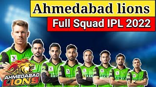 IPL 2022 - Ahmedabad Lions Full Squad, IPL 2022 की 9वी खतरनाक टीम ।।