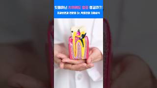 강서자연치과의원