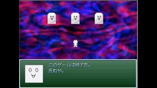 【2chRPG】ギコンサーガ Part02【ゆっくり実況】
