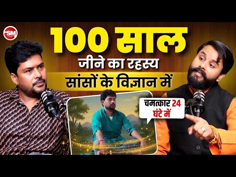 SARVESH MISHRA YOUTUBER PODCASTER 
