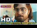 கடைசி நொடி வரை பரபரப்புக்கு பஞ்சமே இ�
