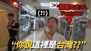 [問卦] 台灣光華商場有屌打韓國龍山商場嗎?