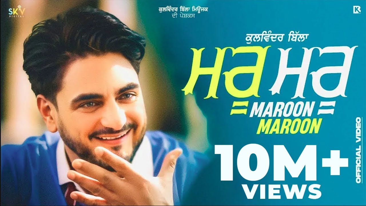 Maroon Maroon Lyrics | Kulwinder Billa