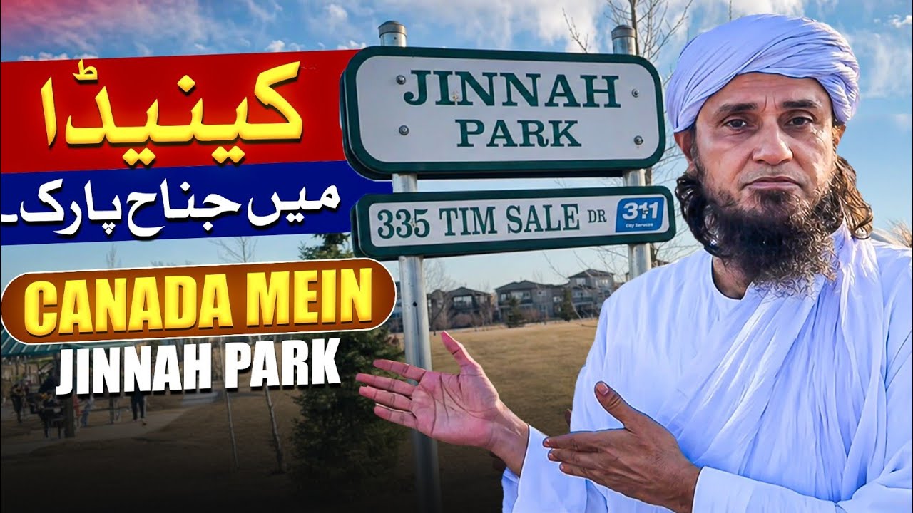 Canada Mein Jinnah Park | Vlog 2026 | Mufti Tariq Masood Speeches 🕋