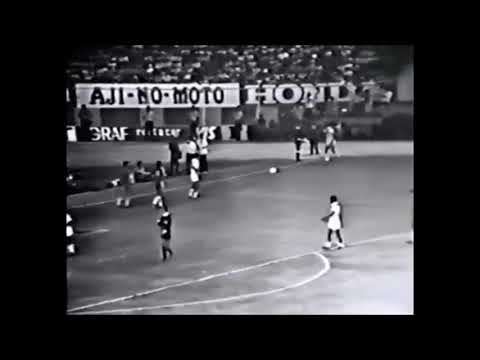 Hugo Sotil Golazo - 26 de Marzo 1977 Gol del Cholo Sotil a Chile en el Estadio Nacional de Lima Peru