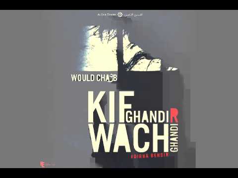 Video thumbnail for KIF Ghandir WACH Ghandir