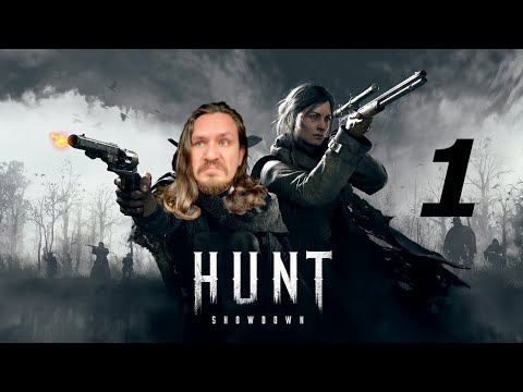 Mein erstes Mal Hunt: Showdown