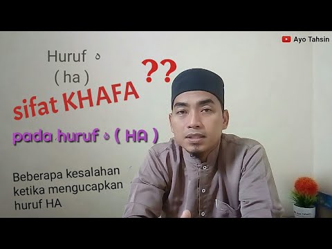 Sifat khafa pada huruf HA || Beberapa kesalahan ketika mengucapkan huruf HA ( ه  )